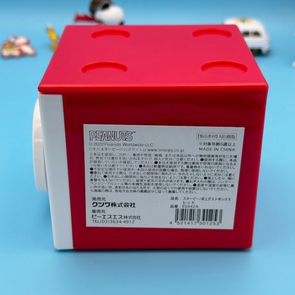 Snoopy 方形可層疊桌上收納盒 