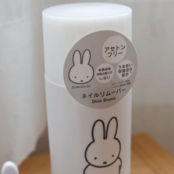 米菲保濕卸甲液 100ml 