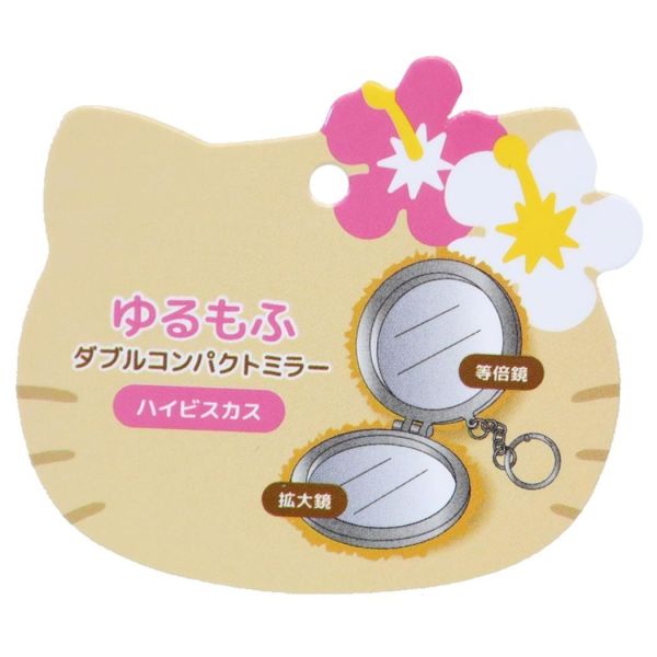 Hello Kitty 絨毛雙面隨身鏡吊飾(黑) 