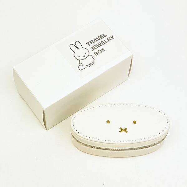 Miffy 米菲便攜式皮質旅行飾品盒 