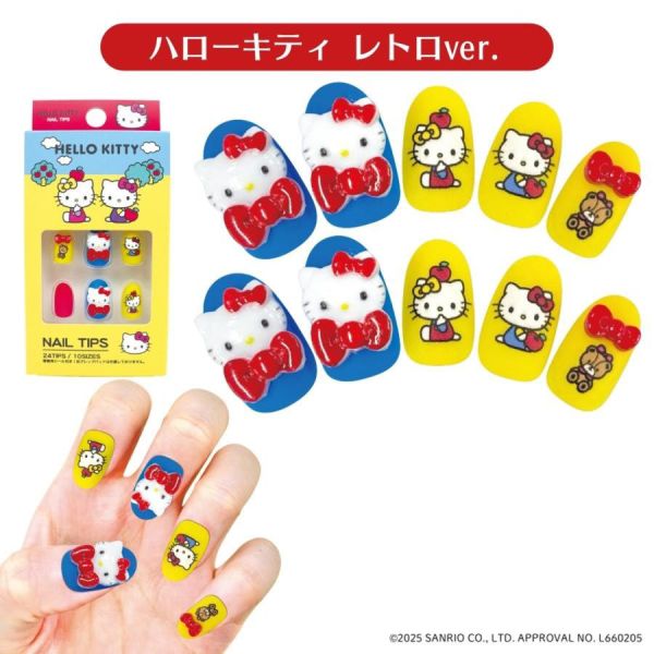 Hello Kitty Nail Tips 系列貼片美甲組 
