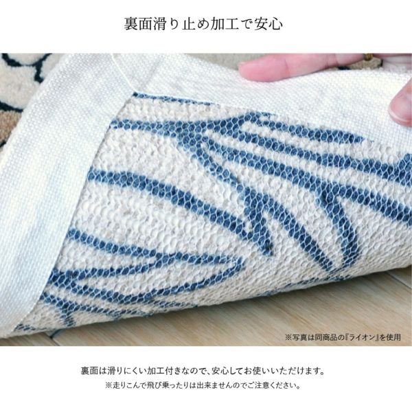 LISA LARSON 止滑毛絨地墊 45×75cm 