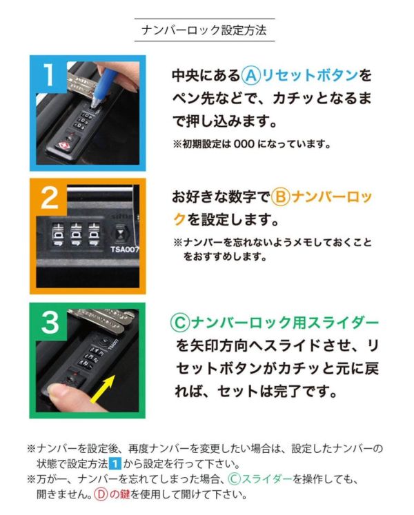 Snoopy 童軍造型行李箱 L號 75L 大容量款 