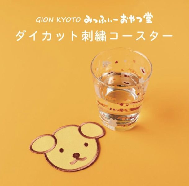 Miffy Kitchen 大臉刺繡杯墊 