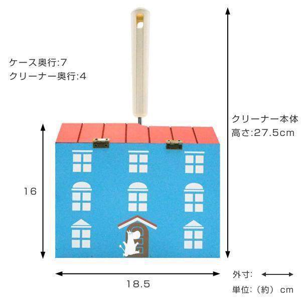 MOOMIN 姆明的家屋型黏毛清潔組 