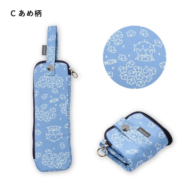 米菲超細纖維吸水雨傘套 