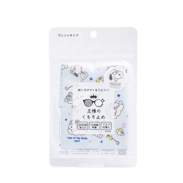 3carat X Snoopy 防霧眼鏡布 