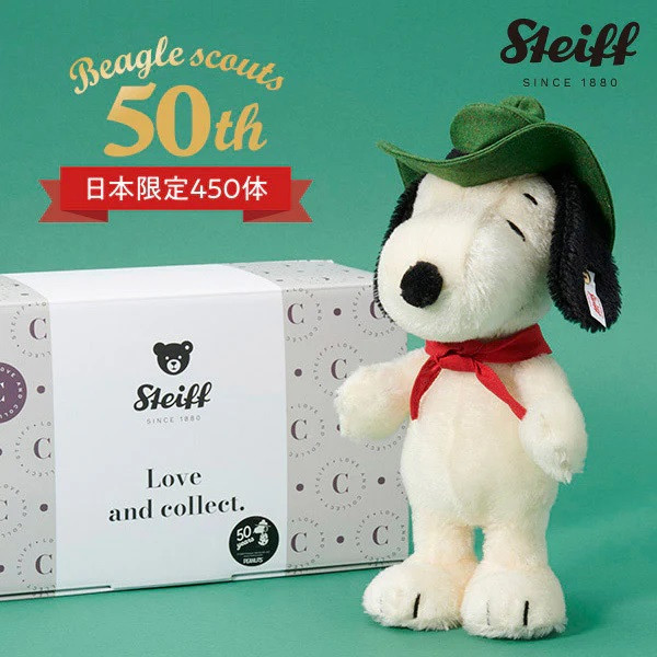 steiff 德國金耳釦 x snoopy 日本限定 小獵犬童子軍 羊毛手工玩偶 