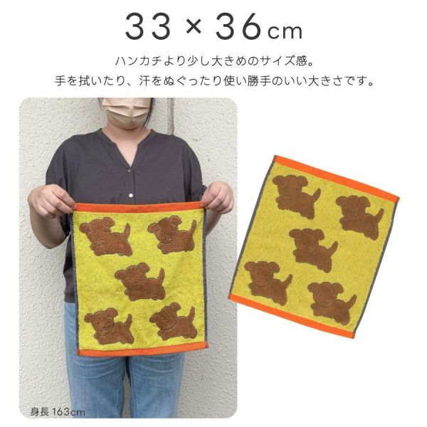 miffy Dick Bruna動物系列 方巾 