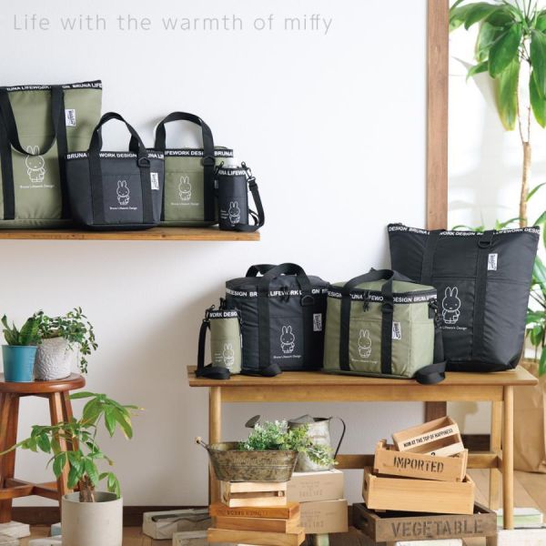 Bruna Lifework Design 米菲保冷保溫水壺套 