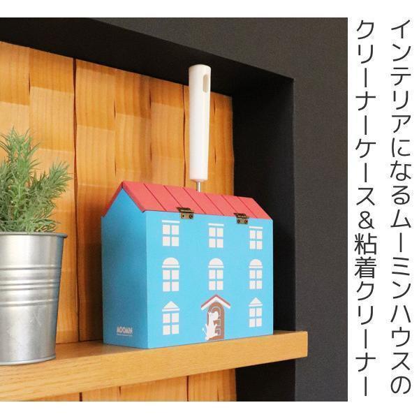 MOOMIN 姆明的家屋型黏毛清潔組 