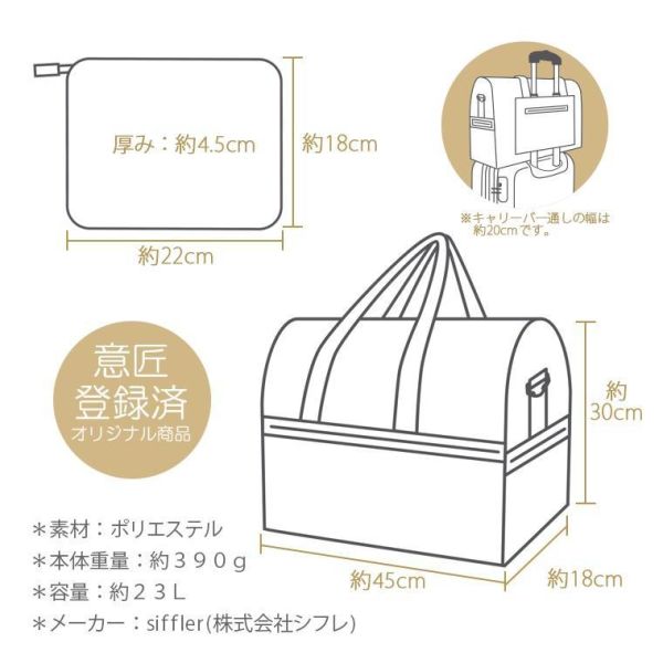 PEANUTS 摺疊大型旅行波士頓包 