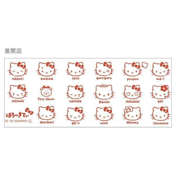 sanrio kitty滿版大臉表情紅圖騰陶瓷茶杯 