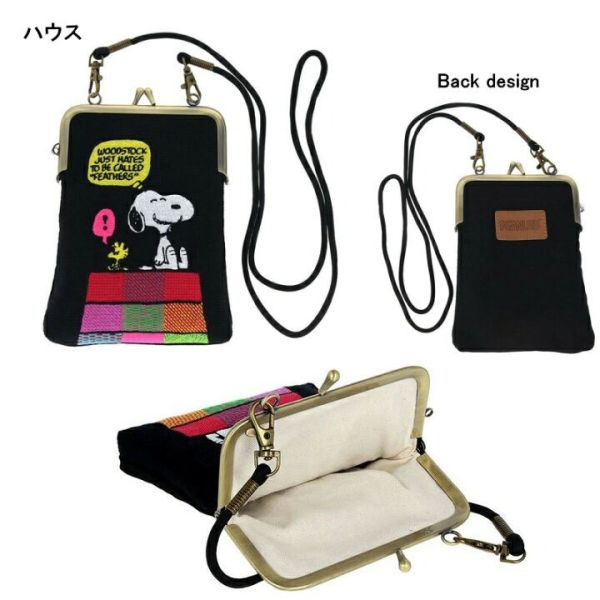 SNOOPY 復古織紋口金斜背小包 