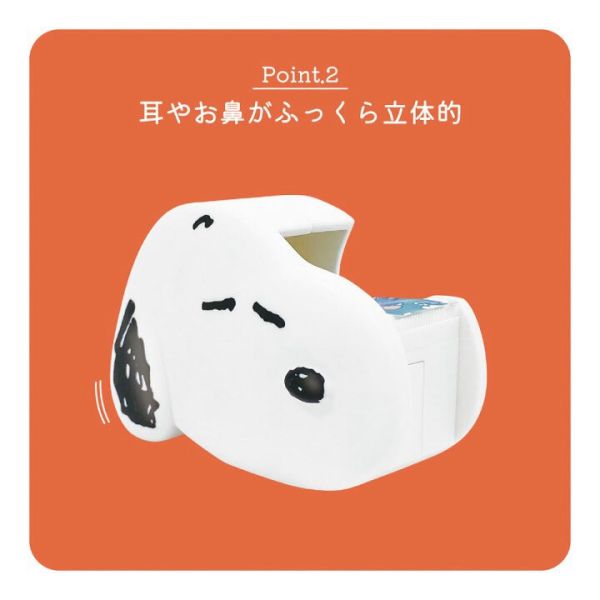 Peanuts 史努比大頭膠台紙膠帶組 