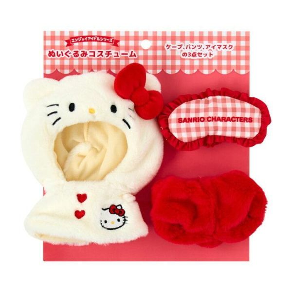 Hello Kitty 玩偶換裝套組 
