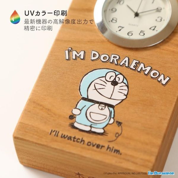 I’m Doraemon 木製桌上時鐘 日本製造 