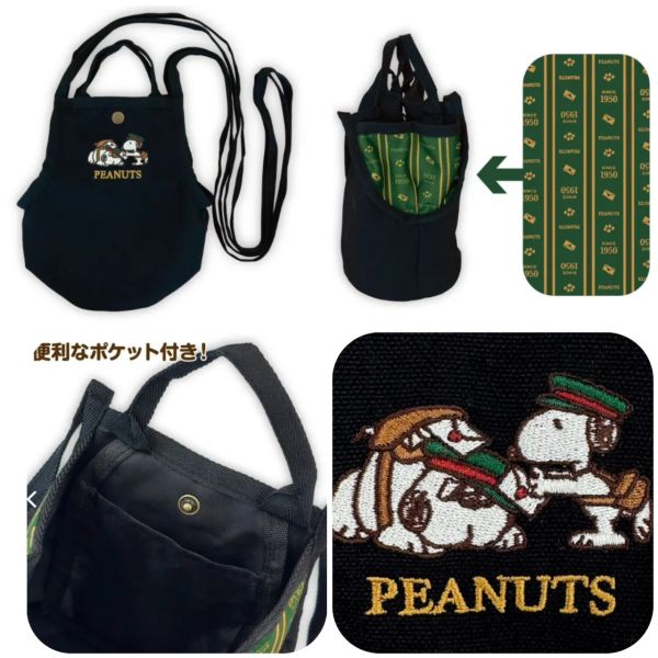 SNOOPY 日本郵局限定系列 