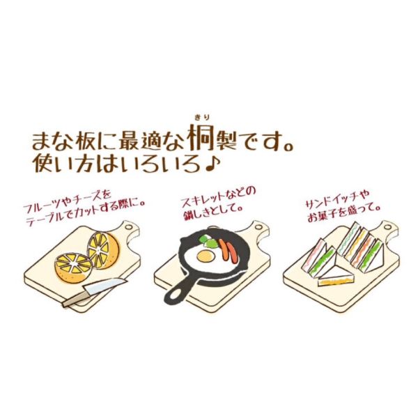 史努比 多用途桐木砧板(三款) 