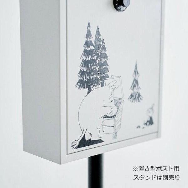 MOOMIN 北歐風戶外信箱 