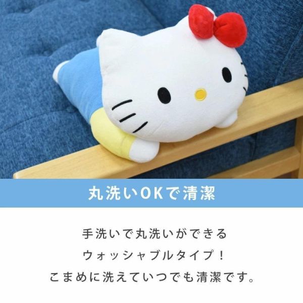 西川 X Hello Kitty 趴睡造型彈力抱枕 