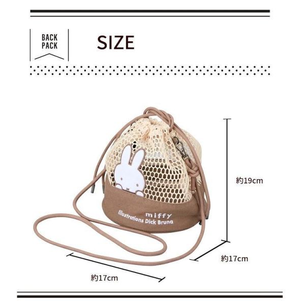 Miffy 網布束口兩用斜背包 