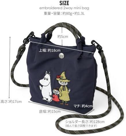 T-TWO-O 阿丁刺繡角色 2WAY 輕量迷你肩背包／手機包 (S) 