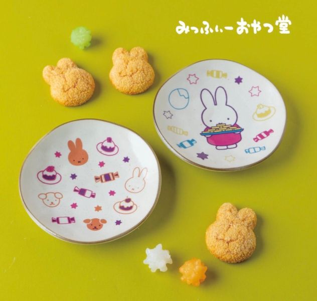 Miffy Kitchen 米菲方波形陶瓷小碟 