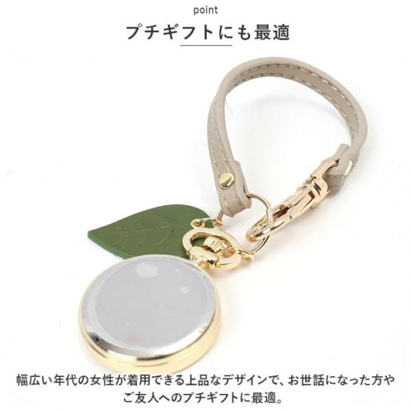 姆明手錶鑰匙鏈 