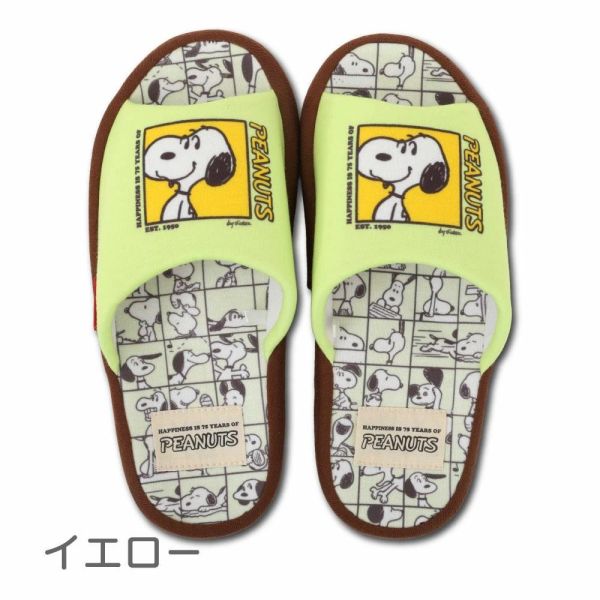 PEANUTS 居家厚底拖鞋 
