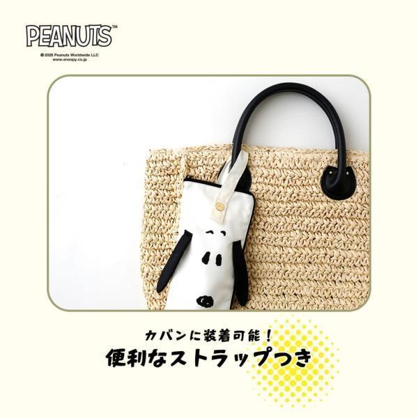 SNOOPY 吸水傘套（雨傘收納袋） 