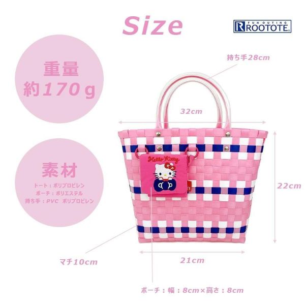 ROOTOTE × Hello Kitty 編織提籃托特包 