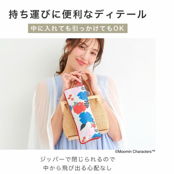 MOOMIN × macocca 聯名吸水傘套(兩款) 