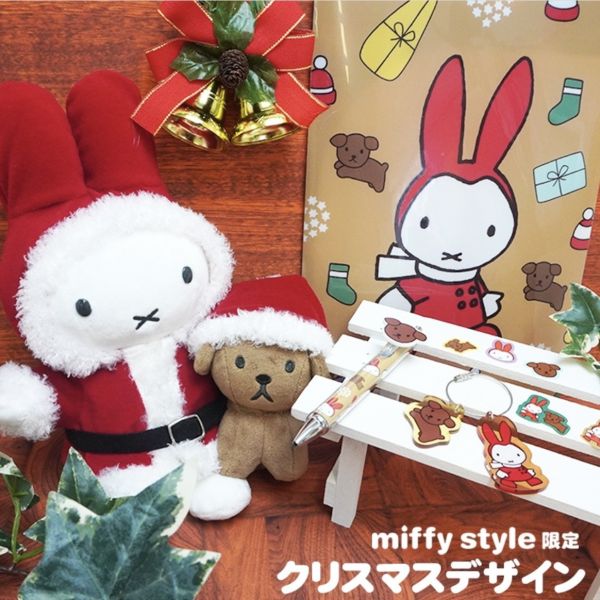 Miffy Style 聖誕限定 周邊商品 