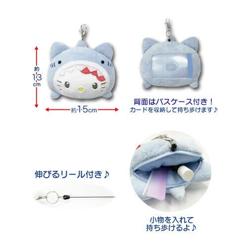 Sanrio Kitty鯊魚大頭玩偶伸縮卡套零錢包 