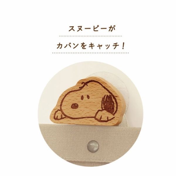 Snoopy 木製吸盤掛勾 