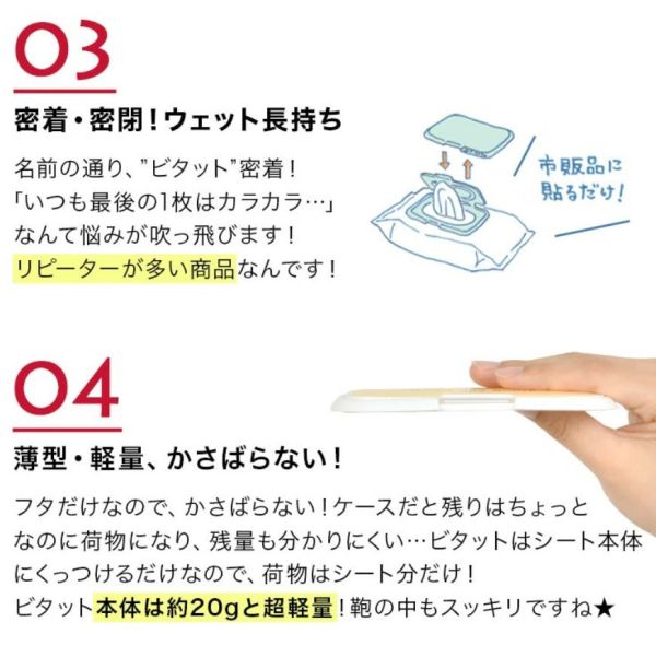 Miffy 一按即開 可重用濕紙巾蓋 L 