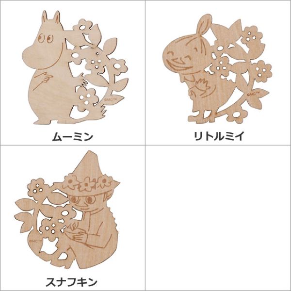 moomin 嚕嚕米天然木雕杯墊 