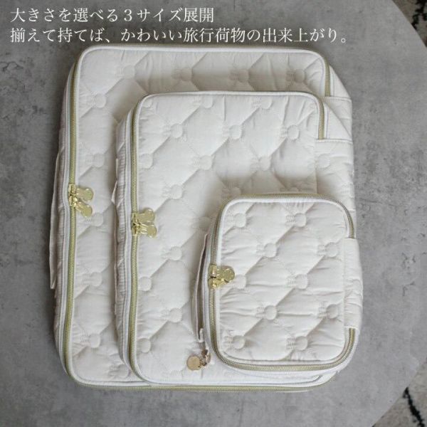Miffy 旅行收納包 (M/L) 