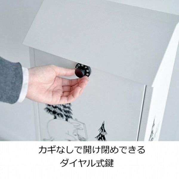 MOOMIN 北歐風戶外信箱 
