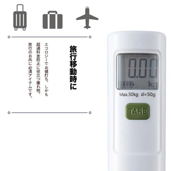siffler 史努比登山懸掛式行李秤 