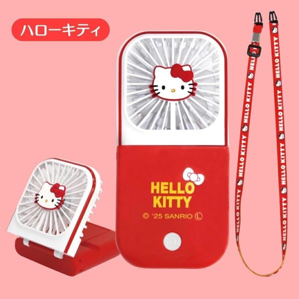 Hello Kitty 5WAY隨身風扇 