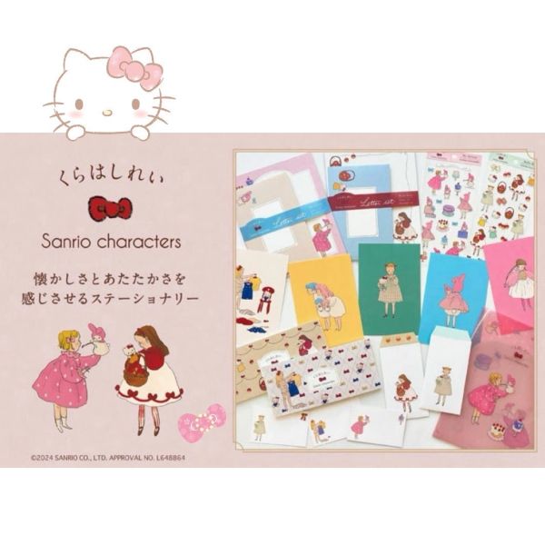 Kurahashirei X Hello Kitty 聯名限定 文具系列 