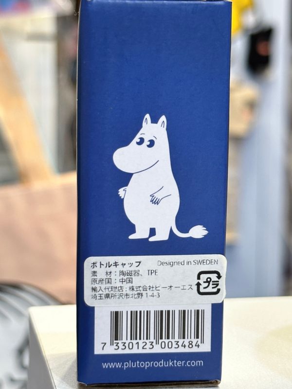 Moomin 陶瓷水瓶塞/酒瓶塞 