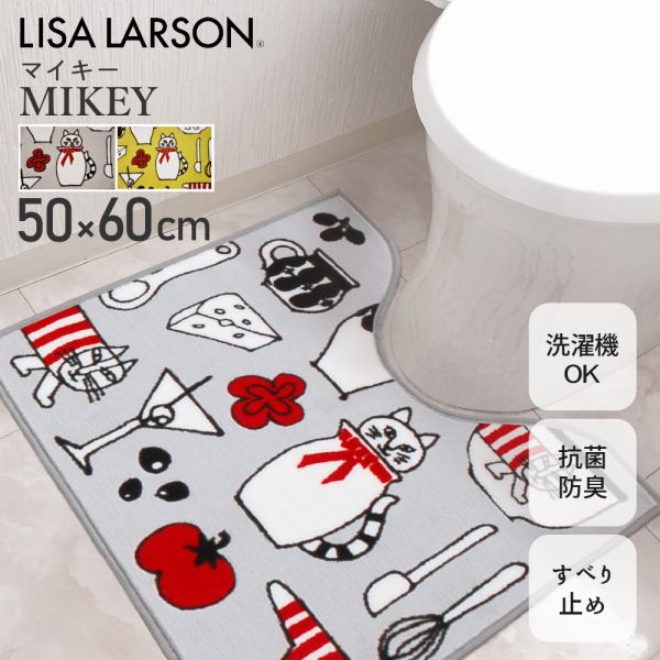 Lisa Larson Mikey貓馬桶U型踏墊 (灰色) 