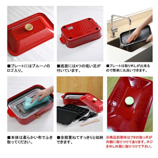 BRUNO X Snoopy 多功能電烤盤 (日本限定秋香綠) 