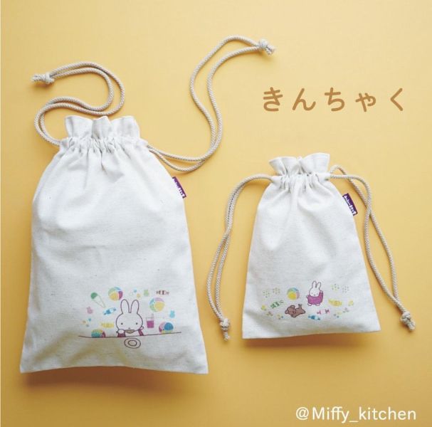 Miffy Kitchen 米菲棉麻束口袋 