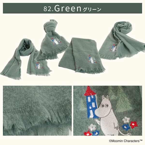 Moomin × macocca 素色Bouclé刺繡保暖圍巾 