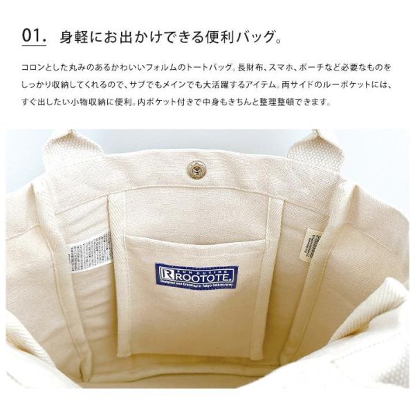 Rootote 史努比75週年刺繡手提包 