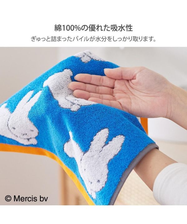 miffy Dick Bruna動物系列 方巾 